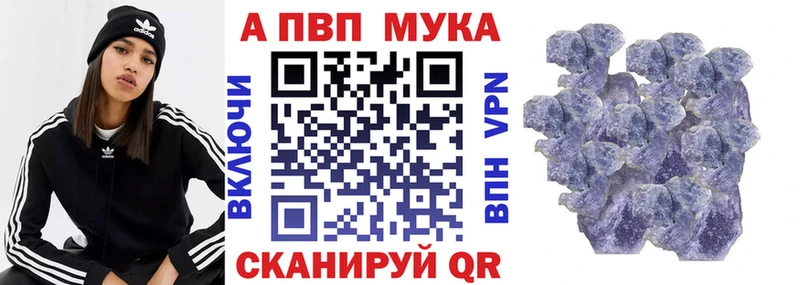 А ПВП СК  Купить закладки  Краснотурьинск 