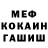 Cannafood конопля Arick Johnson