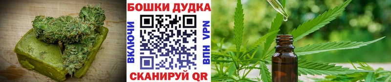 Еда ТГК марихуана  Купить  Краснотурьинск 