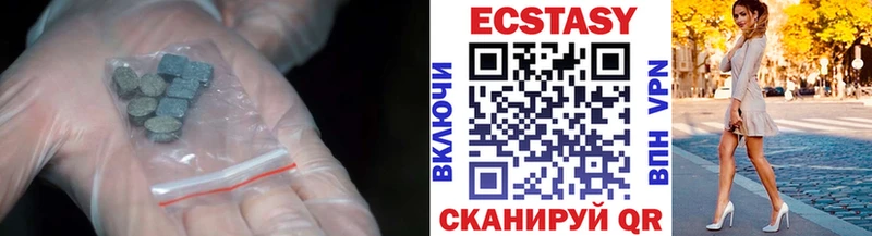 Купить закладки Краснотурьинск ЭКСТАЗИ круглые