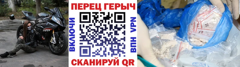 Купить закладки  Краснотурьинск  ГЕРОИН хмурый 