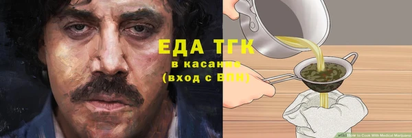 гашиш Костерёво