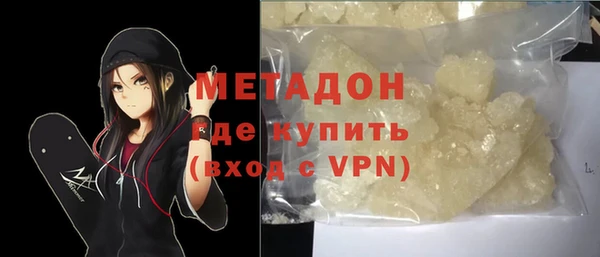 гашиш Костерёво