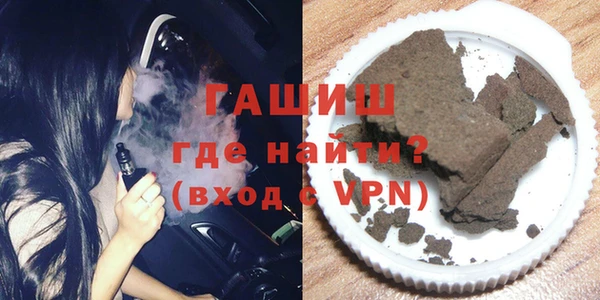 гашиш Костерёво