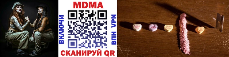 МДМА crystal  Купить где  Краснотурьинск 