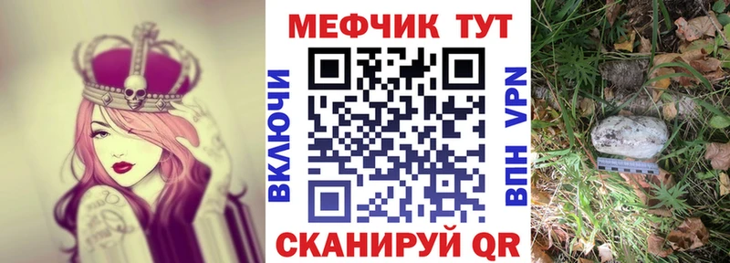 Меф мука  Купить  Краснотурьинск 