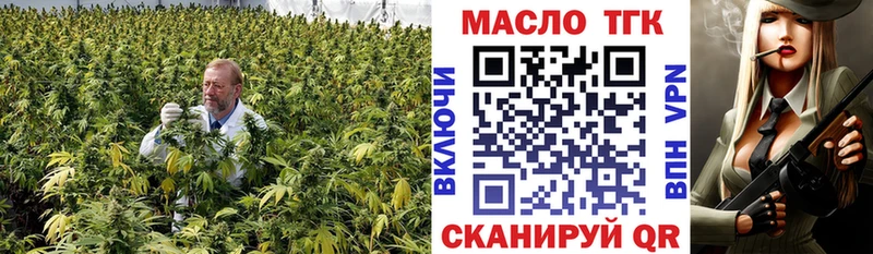 Купить  Краснотурьинск  Дистиллят ТГК концентрат 